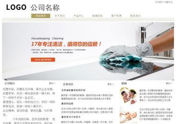 經濟型成品案例站No:8706