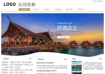 經濟型成品案例站No:8706