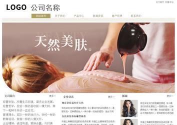 經濟型成品案例站No:8706