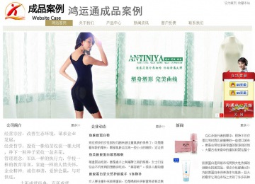 經濟型成品案例站No:8706