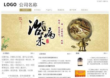 經濟型成品案例站No:8706