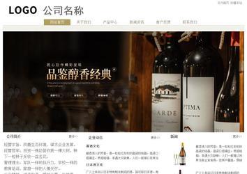 經濟型成品案例站No:8706