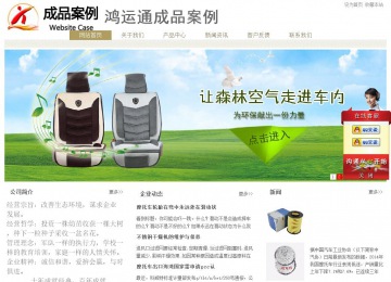 經濟型成品案例站No:8706