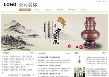 經濟型成品案例站No:8706