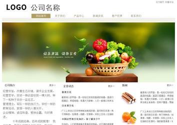 經濟型成品案例站No:8706