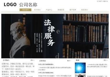 經濟型成品案例站No:8706