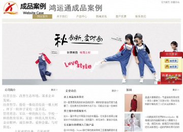 經濟型成品案例站No:8706