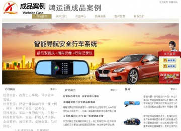 經濟型成品案例站No:8706