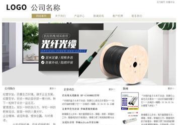 經濟型成品案例站No:8706