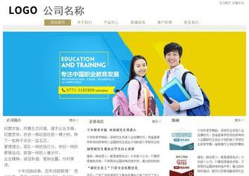 經濟型成品案例站No:8706