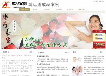 經濟型成品案例站No:8706