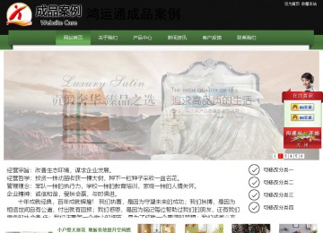 經濟型成品案例站No:8728