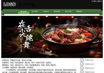 經濟型成品案例站No:8728