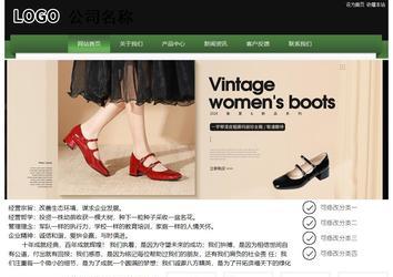 經濟型成品案例站No:8728