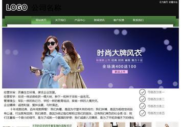 經濟型成品案例站No:8728