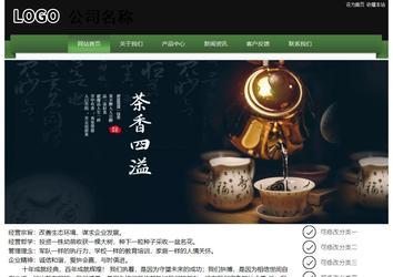 經濟型成品案例站No:8728