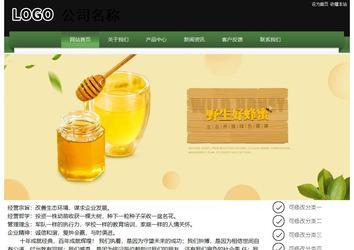 經濟型成品案例站No:8728