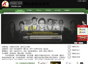 經濟型成品案例站No:8728