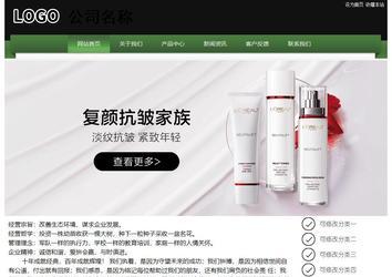 經濟型成品案例站No:8728