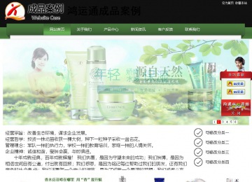 經濟型成品案例站No:8728