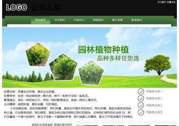 經濟型成品案例站No:8728