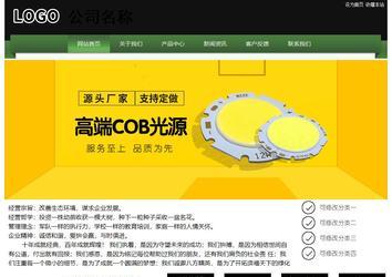 經濟型成品案例站No:8728