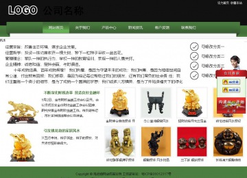 經濟型成品案例站No:8728