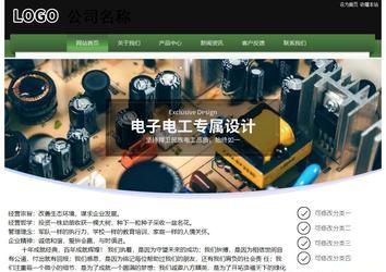 經濟型成品案例站No:8728