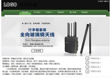 經濟型成品案例站No:8728