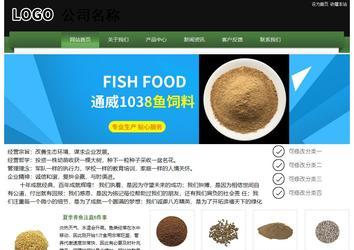 經濟型成品案例站No:8728