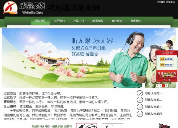 經濟型成品案例站No:8728