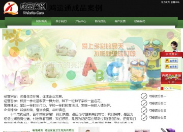 經濟型成品案例站No:8728