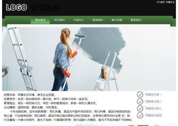 經濟型成品案例站No:8728