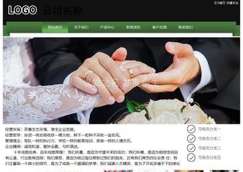 經濟型成品案例站No:8728