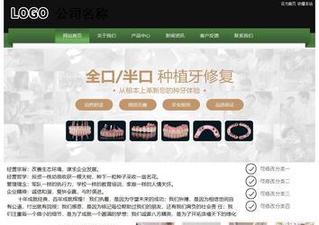 經濟型成品案例站No:8728