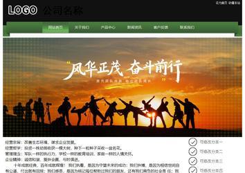 經濟型成品案例站No:8728