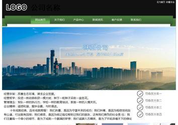 經濟型成品案例站No:8728