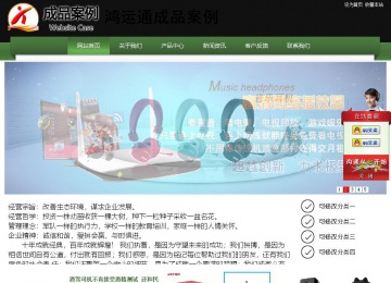 經濟型成品案例站No:8728