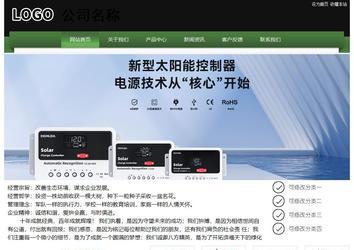 經濟型成品案例站No:8728