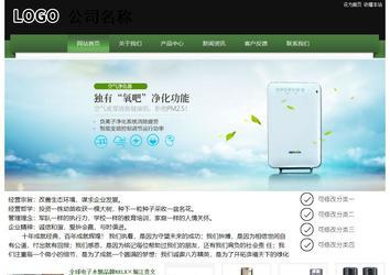 經濟型成品案例站No:8728