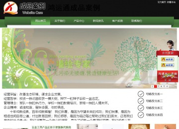 經濟型成品案例站No:8728