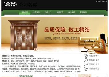 經濟型成品案例站No:8728