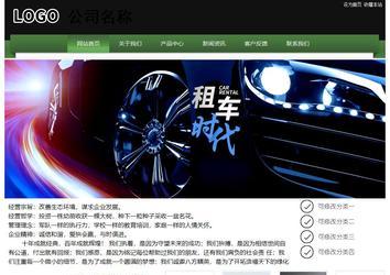 經濟型成品案例站No:8728