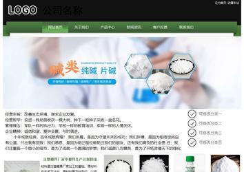 經濟型成品案例站No:8728