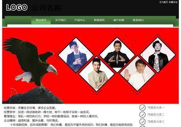 經濟型成品案例站No:8728