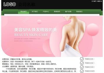 經濟型成品案例站No:8728