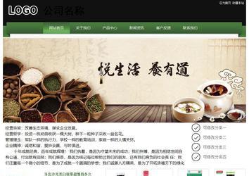 經濟型成品案例站No:8728