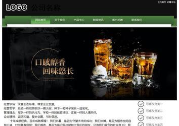 經濟型成品案例站No:8728