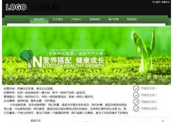 經濟型成品案例站No:8728