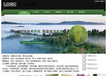 經濟型成品案例站No:8728